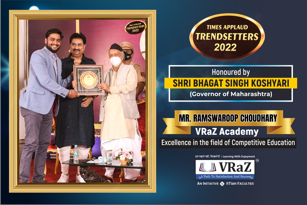 Excellence in Competitive Education